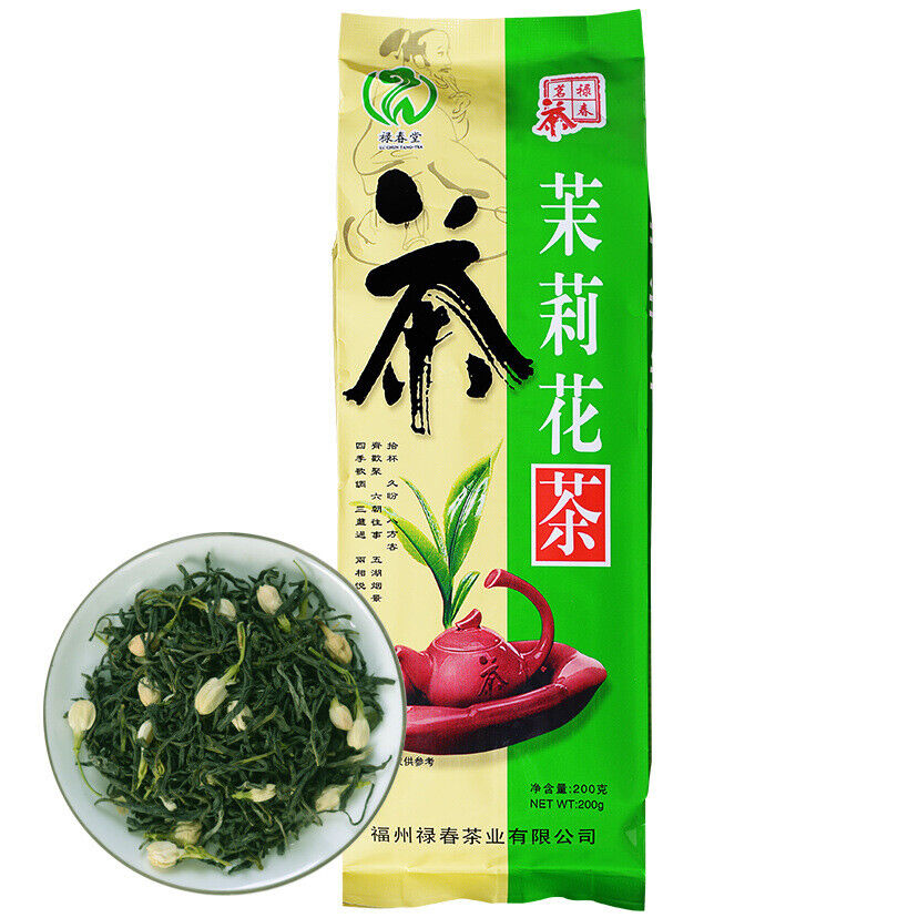 HelloYoung Fuzhou Jasmine Tea New Tea Special Grade Flower Tea Strong Fragrant Tea 200g