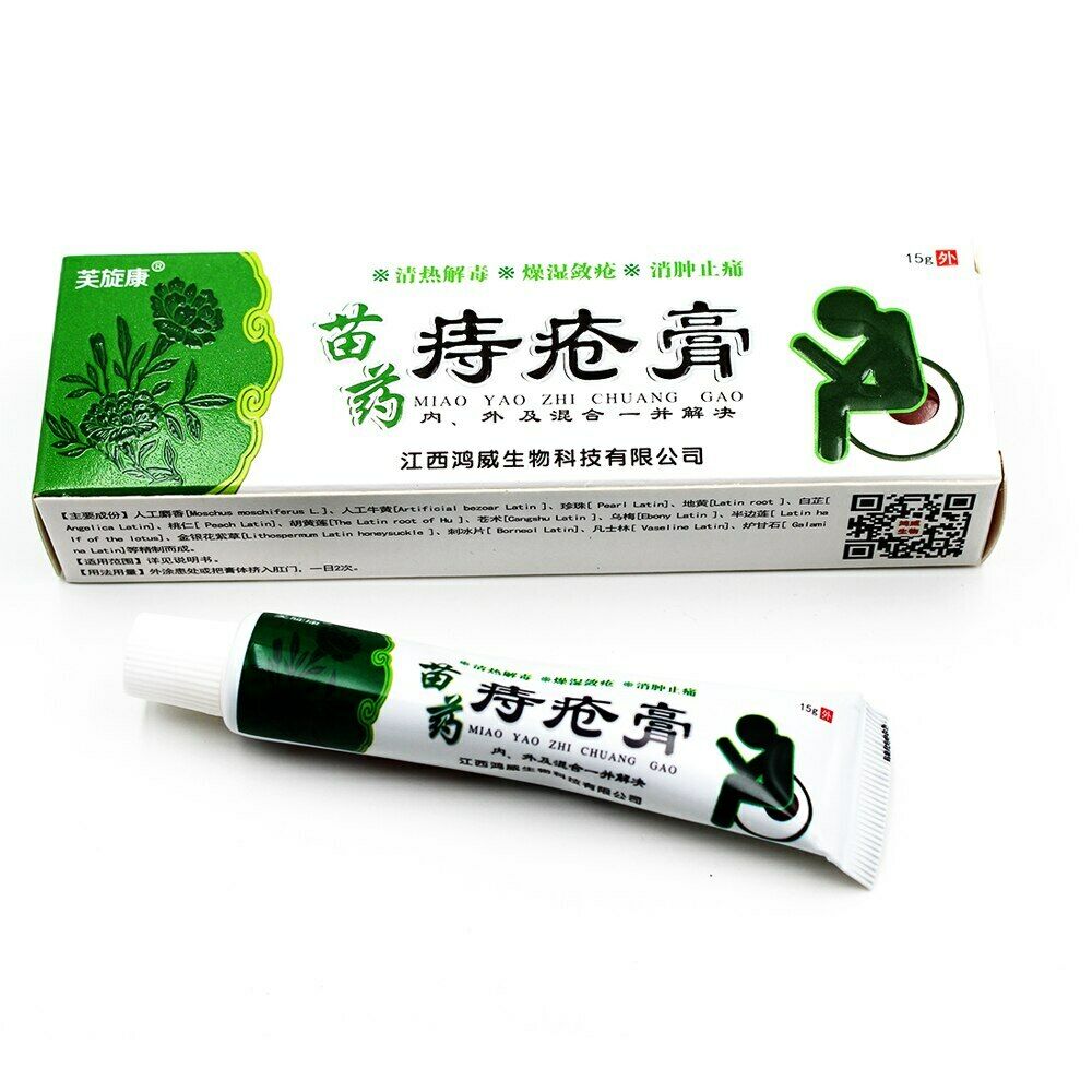 15g Miao Yao苗药痔疮膏