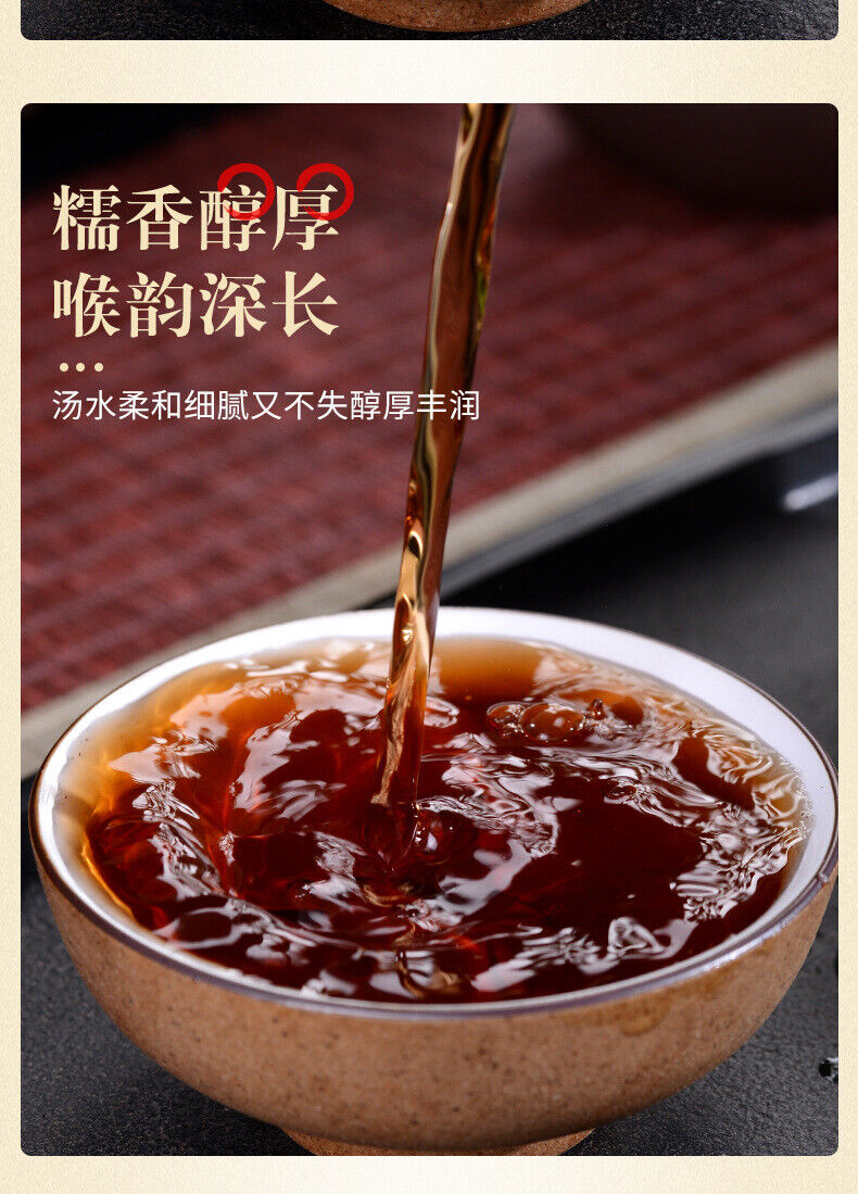 Crushed Silver Cooked Pu'er Tea Cooked Glutinous Aroma Premium Black Tea 500g
