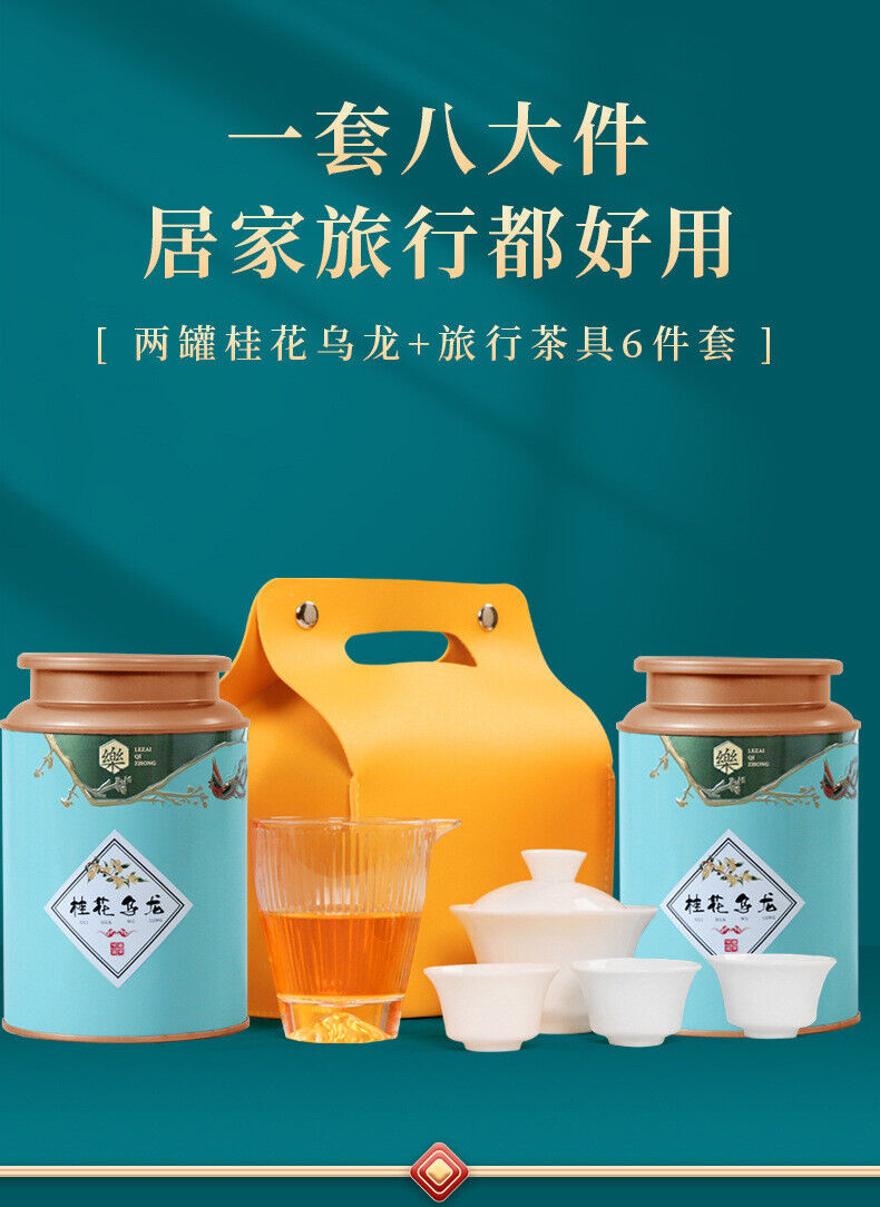 Osmanthus Oolong Tea New Tea Anxi Tieguanyin Canned Tea Gift Set