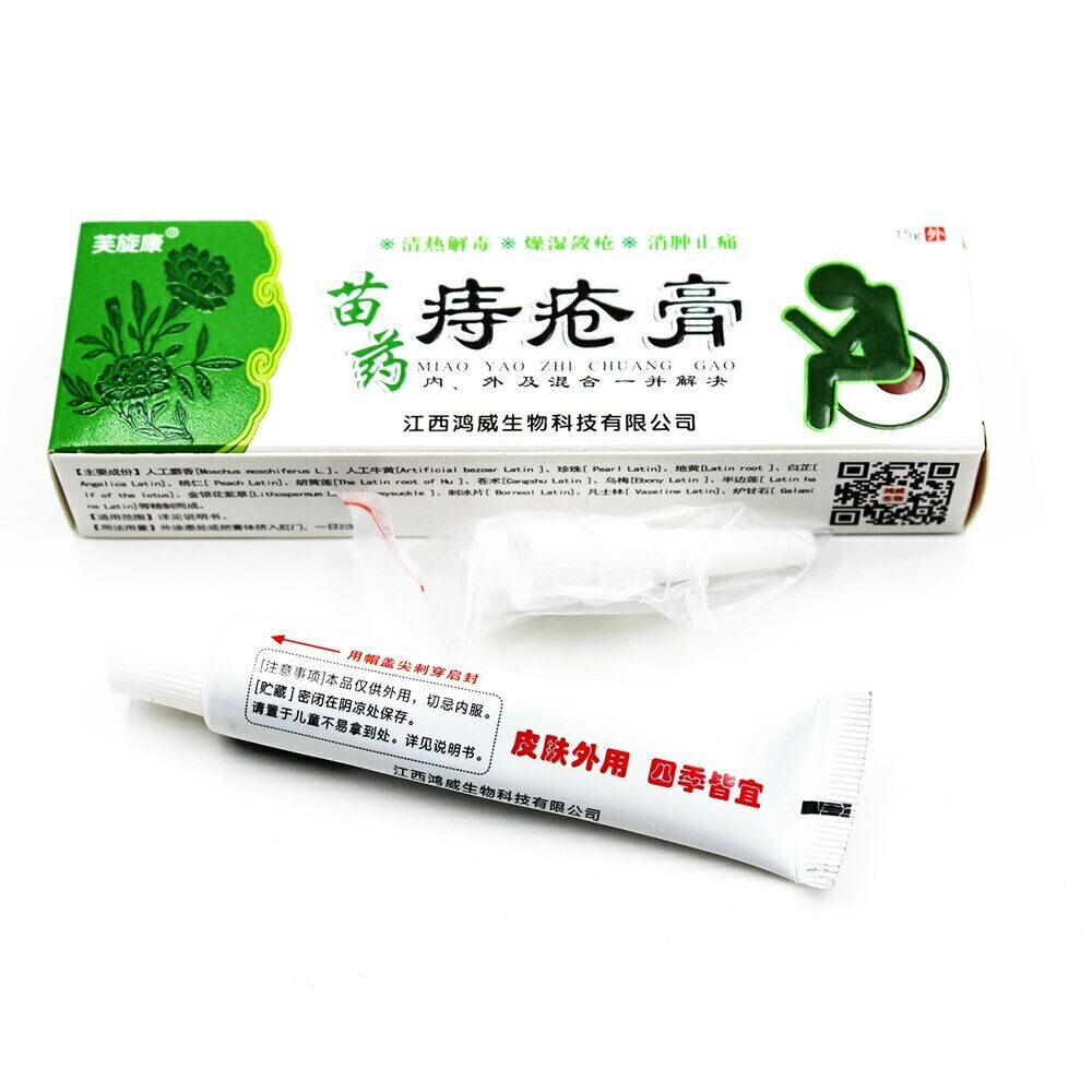 15g Miao Yao苗药痔疮膏