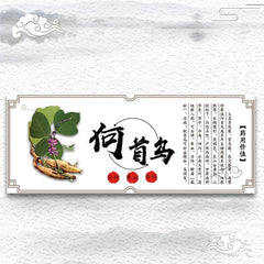 HelloYoung Yunnan He Shou Wu Fo-ti Prepared Polygonum Multiflorum 250g Wild Powdered