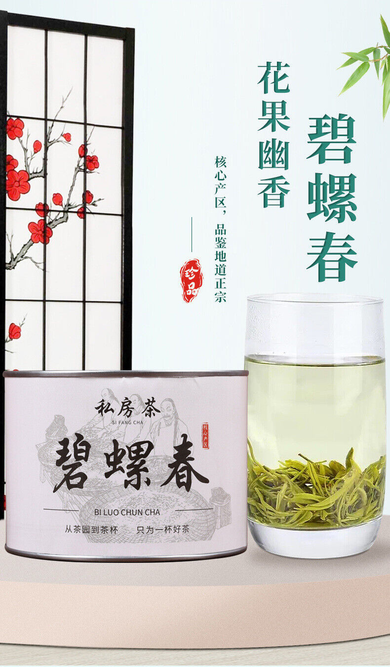 HelloYoung New Tea Spring Tea Longjing Mao Jian Jasmine Tea Alpine Green Tea Biluo Chun Tea