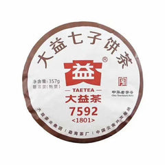 HelloYoung 100% Natural Tea 7592 Chi Tse Beeng Shu Puer Chinese Tea Ripe Pu'er TAETEA 357g