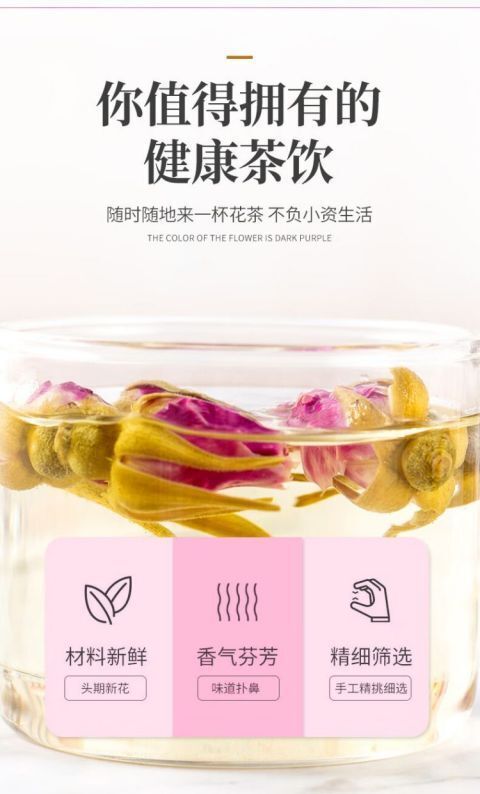 Premium Rose Bud Tea 250g Select Red Rose Flower Buds for Women's Health
