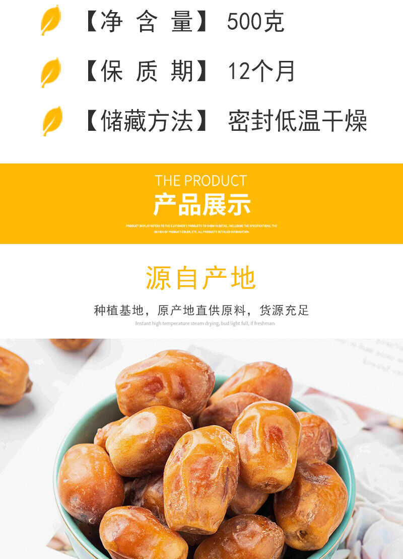 Dates Black Dates Yellow Dates Bulk Dried Honey Dates Date Palm 500g