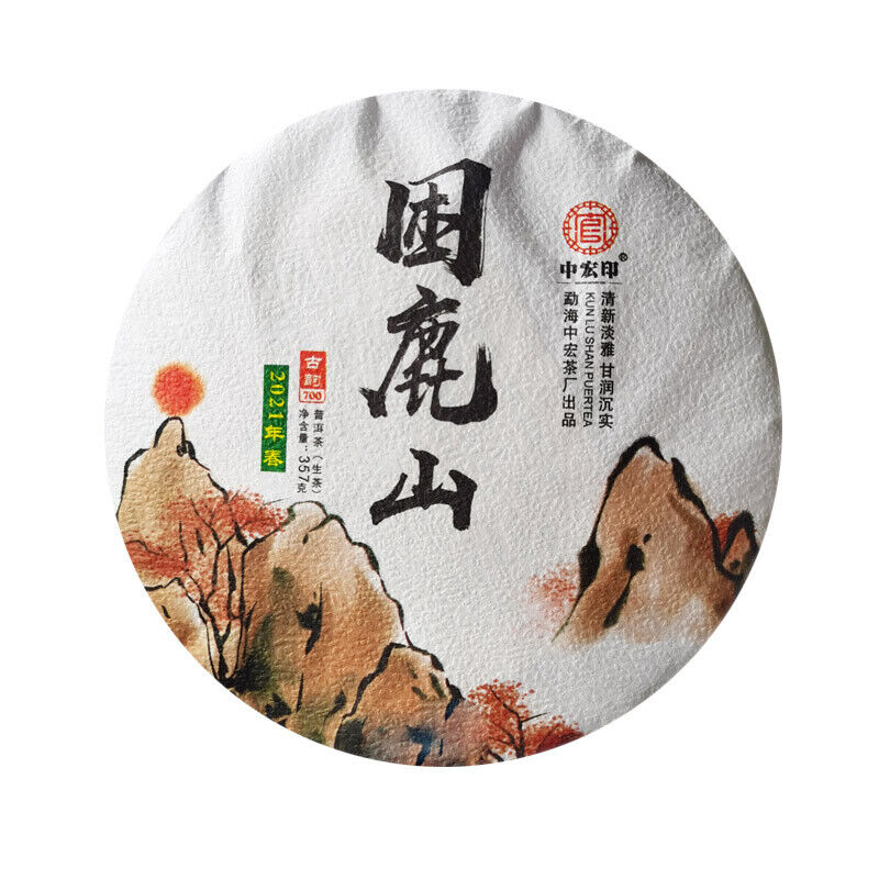 HelloYoung Organic Pu'er Spring Tea Zhonghongying KunLu Mountain Tea Ancient Tree Tea 357g
