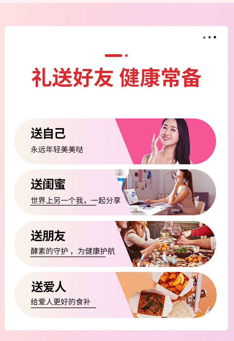 Prune and Lotus Leaf Juice Drink Dietary Fibre Meal Replacement Powder