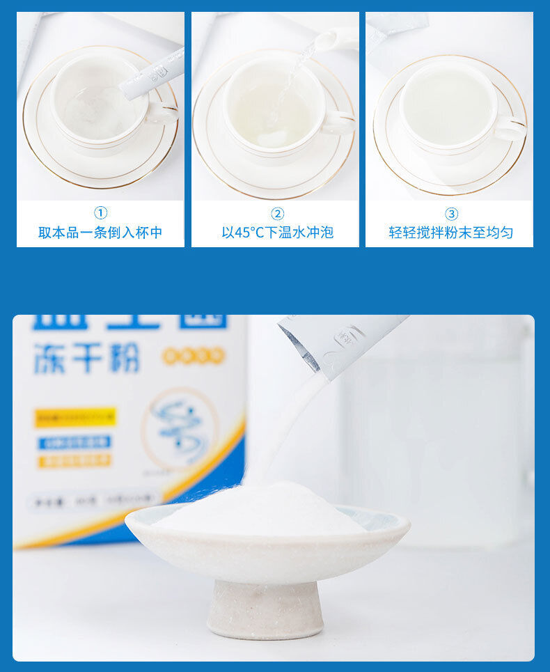 HelloYoung Active Probiotic Lyophilized Powder Solid Drink Probiotics Probiotic Powder