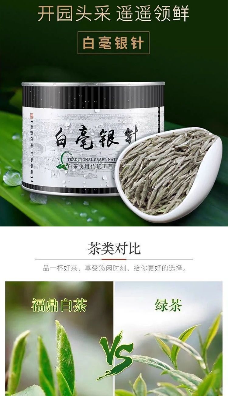 HelloYoung 30g/can white ho silver needle fragrance honey charm clear refreshing white tea