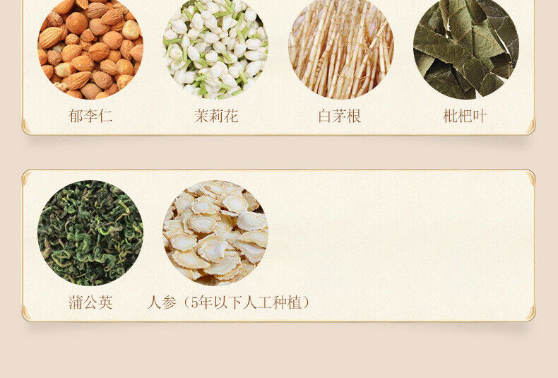 HelloYoung 150g Flowing golden formula Chinese acne tea youth bag tea herbal health tea bag
