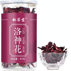 HelloYoung Health Care High Quality Roselle Tea Organic Flower Herbal Tea Luoshenhuacha 80g