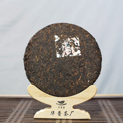 HelloYoung 357g Pu'er Tea Yunnan Pu'er Tea Ripe Tea Cake Yunnan High Mountain Tea Cake