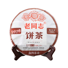 HelloYoung HaiWan yr 9978 New! Lao Tong Zhi Old Comrade Ripe Puer Tea Cake (batch 211)
