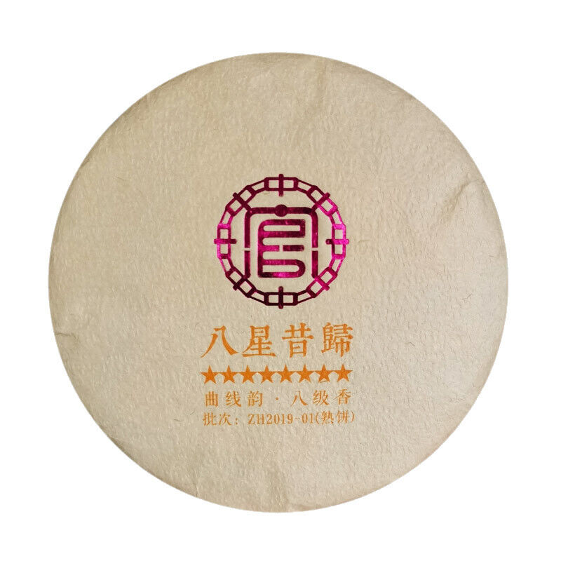 HelloYoung Pressed Tea Healthy Drink Golden Bud Cooked Tea Yunnan Ripe Pu-Erh Tea Cake 200g