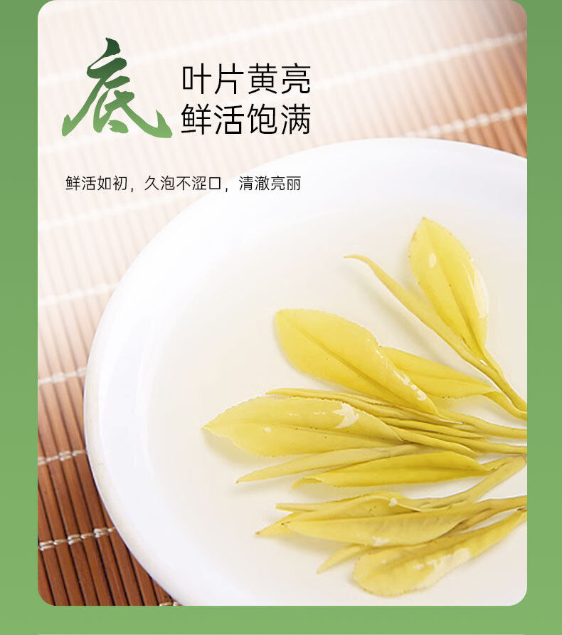 Golden Tea with Strong Taste Bagged Tea Origin Good Tea Yijing Brand Tea 30G