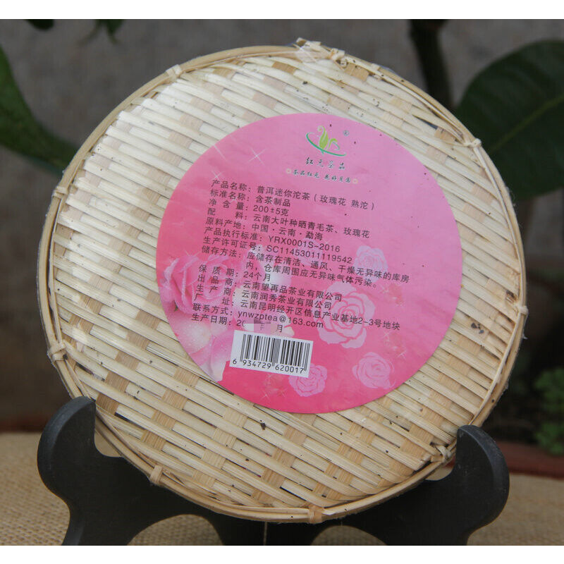 HelloYoung Pu'er Tea Mini Tuo Tea [Rose Tuo] Cooked Tea 200g In Bamboo Packed Health Care