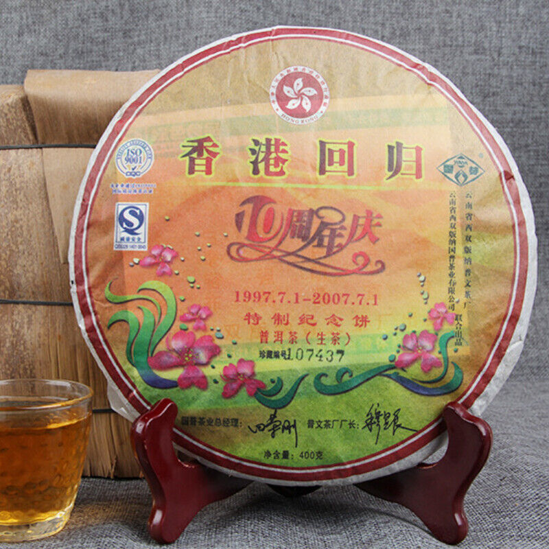 HelloYoung Cha Pu-Erh Tea Ecology Puwen Yunya Hong Kong Return 10th Anniversary Puer 400g