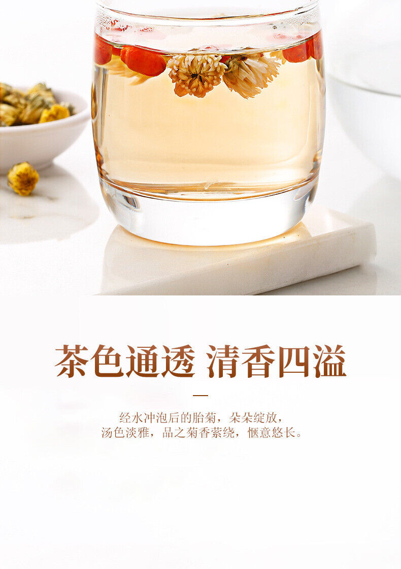 HelloYoung High Quality 40g Chrysanthemum Tea Healthy Drink 胎菊 40g 菊花茶