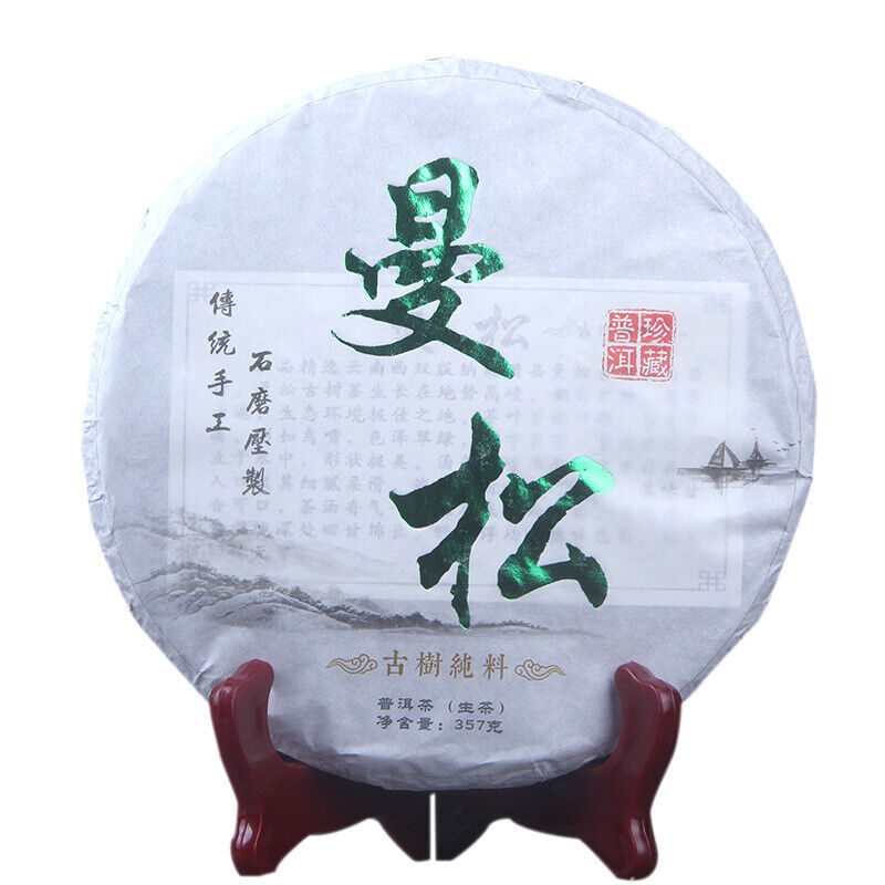 HelloYoung 357g Raw Tea Cake Yunnan Pu'er Tea 曼松 357克生茶饼茶云南普洱茶曼松王子山收藏级古树