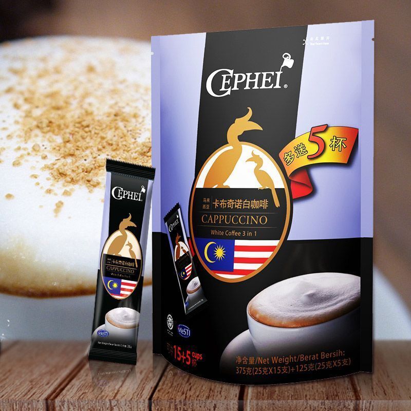 Malaysia 3 in 1 White Coffee Milk Latte Cappuccino Instant Coffee