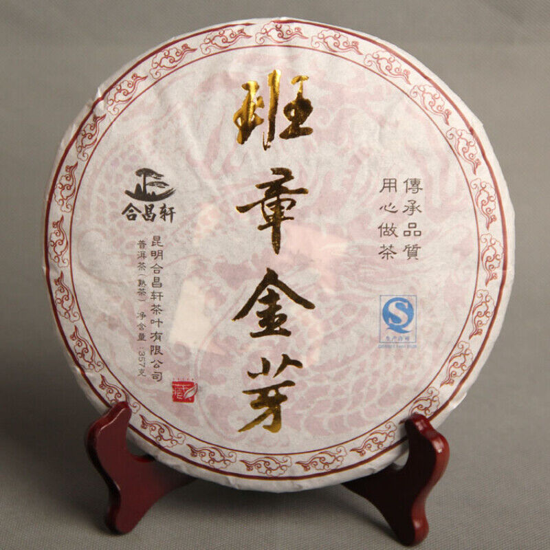 HelloYoung Tasty Golden Bud Ripe Tea Big Leaf Pu'er Tea Cake High Quality Black Tea 357g