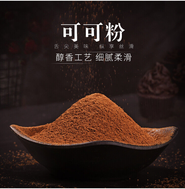 Pure Cocoa Powder for Baking Cake Chocolate Powder Material High Quality