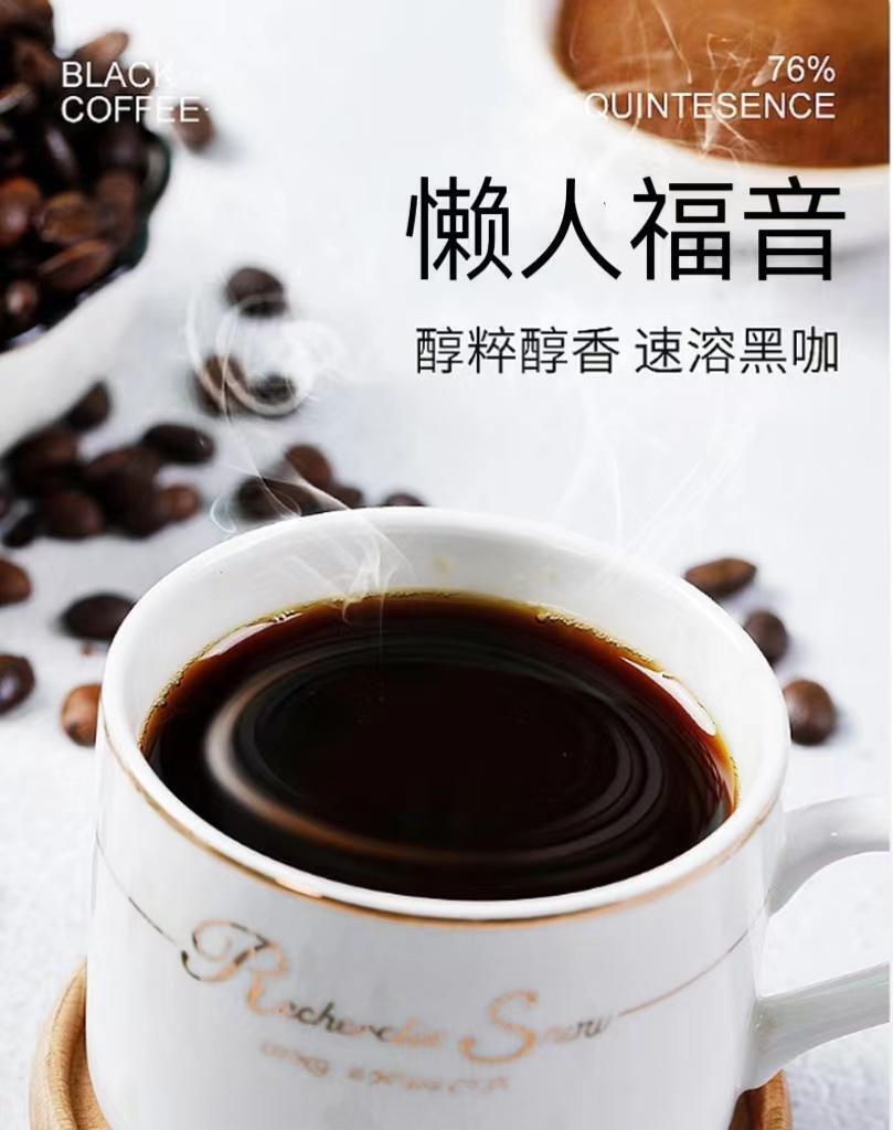 HelloYoung Burst Sweat Black Coffee Solid Drink Burn Version of Instant Coffee