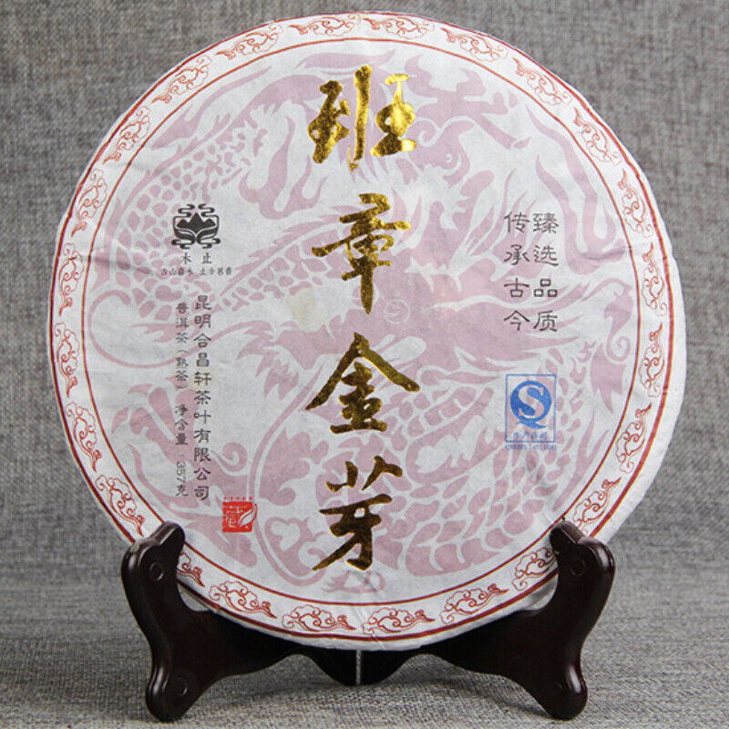 HelloYoung Tasty Golden Bud Ripe Tea Big Leaf Pu'er Tea Cake High Quality Black Tea 357g