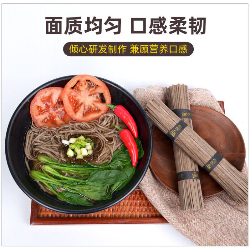 HelloYoung Triticale Soba Noodle Triticale&Tartary Buckwheat Noodle Low Fat Sugar Salt 800g