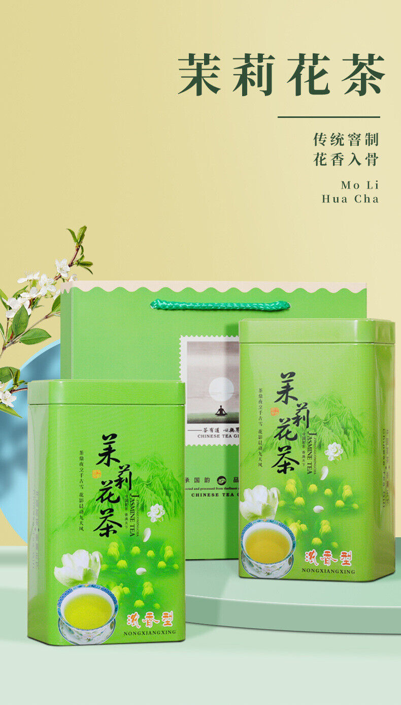 HelloYoung New Tea Jasmine Tea Strong Fragrant Cans Loose Green Tea Leaves Herbal Tea