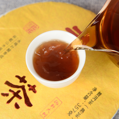 Pu-erh Ripe Tea 357g/12.59oz Organic Old Tree Tea Cake Big Golden Bud Mellow Tea