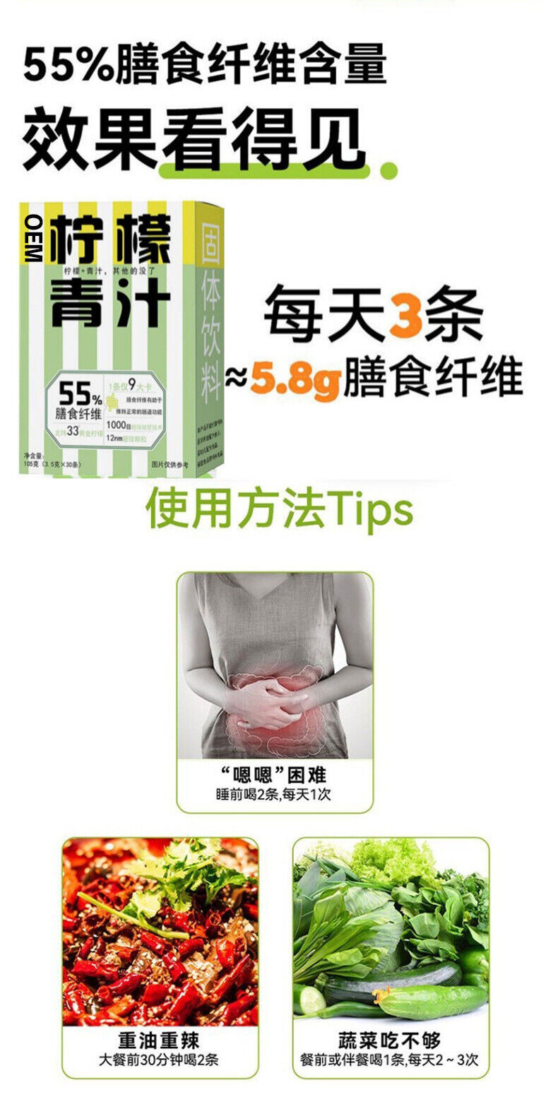 HelloYoung Lemon Green Juice Dietary Fiber Barley Green Juice Powder Lemon Fiber 36g