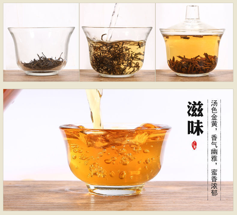 HelloYoung 120G Golden Jun Mei Black Tea Loose Tea Honey Scented Loose Golden Jun Mei