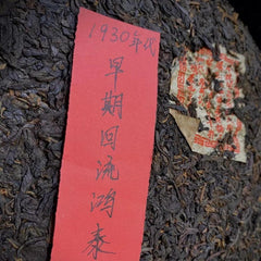 1930 Aged Pu-erh Cooked Tea Cake Old Puerh Cake Tea Yunnan Ripe Pu'er Tea 357g