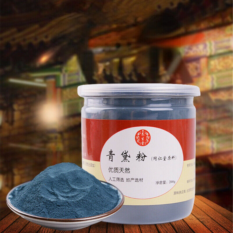 HelloYoung 100% Purely Chinese Herbs Medicine Qing Dai Concentrated Powder Health Care 200g
