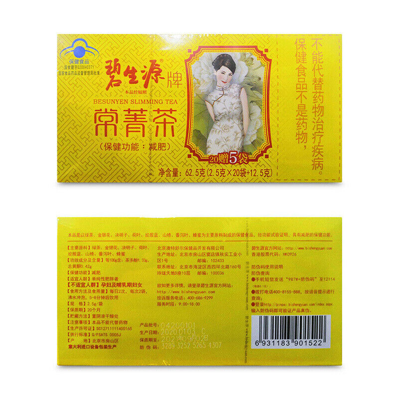 HelloYoung 62.5g/box Slimming Tea Herbal Beauty & Keeping Figure Quality Weight Loss Tea
