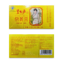 HelloYoung 62.5g/box Slimming Tea Herbal Beauty & Keeping Figure Quality Weight Loss Tea