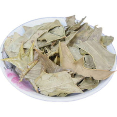 250g Organic Dried Chinese Mahonia Leaf , Mahonia Bealei, Gong Lao Ye