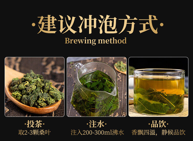 Mulberry Leaf Tea 250G Frosted Mulberry Leaf Tea Fresh Mulberry Leaf Granules