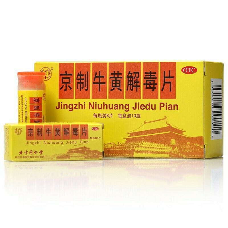 Beijing Tongrentang Jin Zhi Niu Huang Jie Du Pian Niuhuangjiedupian北京同仁堂京制牛黄解毒片