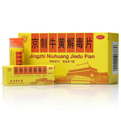 Beijing Tongrentang Jin Zhi Niu Huang Jie Du Pian Niuhuangjiedupian北京同仁堂京制牛黄解毒片