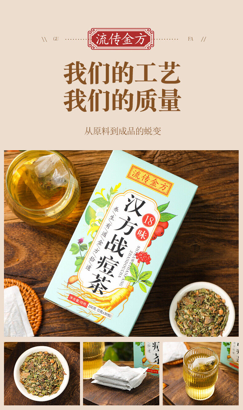 HelloYoung 150g Flowing golden formula Chinese acne tea youth bag tea herbal health tea bag