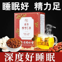 Beijing Tongrentang Fuling Suanzaoren Cha北京同仁堂茯苓酸枣仁茶