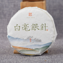 100g Baihaoyinzhen White Hairs Large Buds Organic Single Bud  White Tea