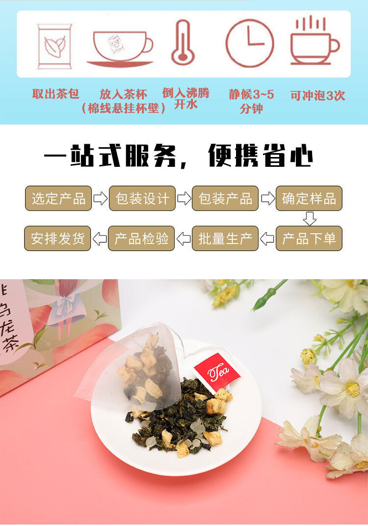 Peach Oolong Tea White Peach Oolong Fruit Tea Cold Brew Tea Bags