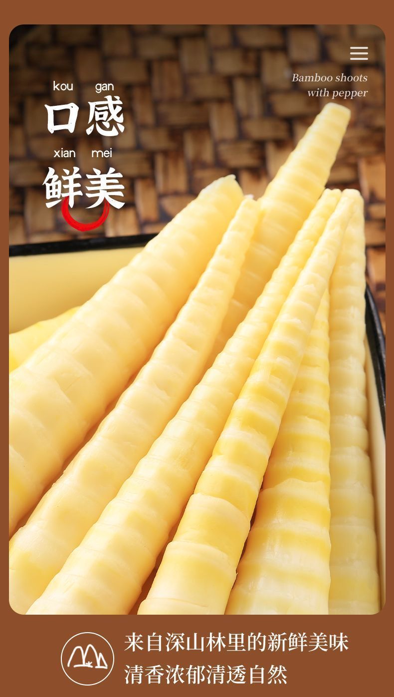 Fresh Pickled Bamboo Shoots with Lemon – Spicy & Crunchy Snack