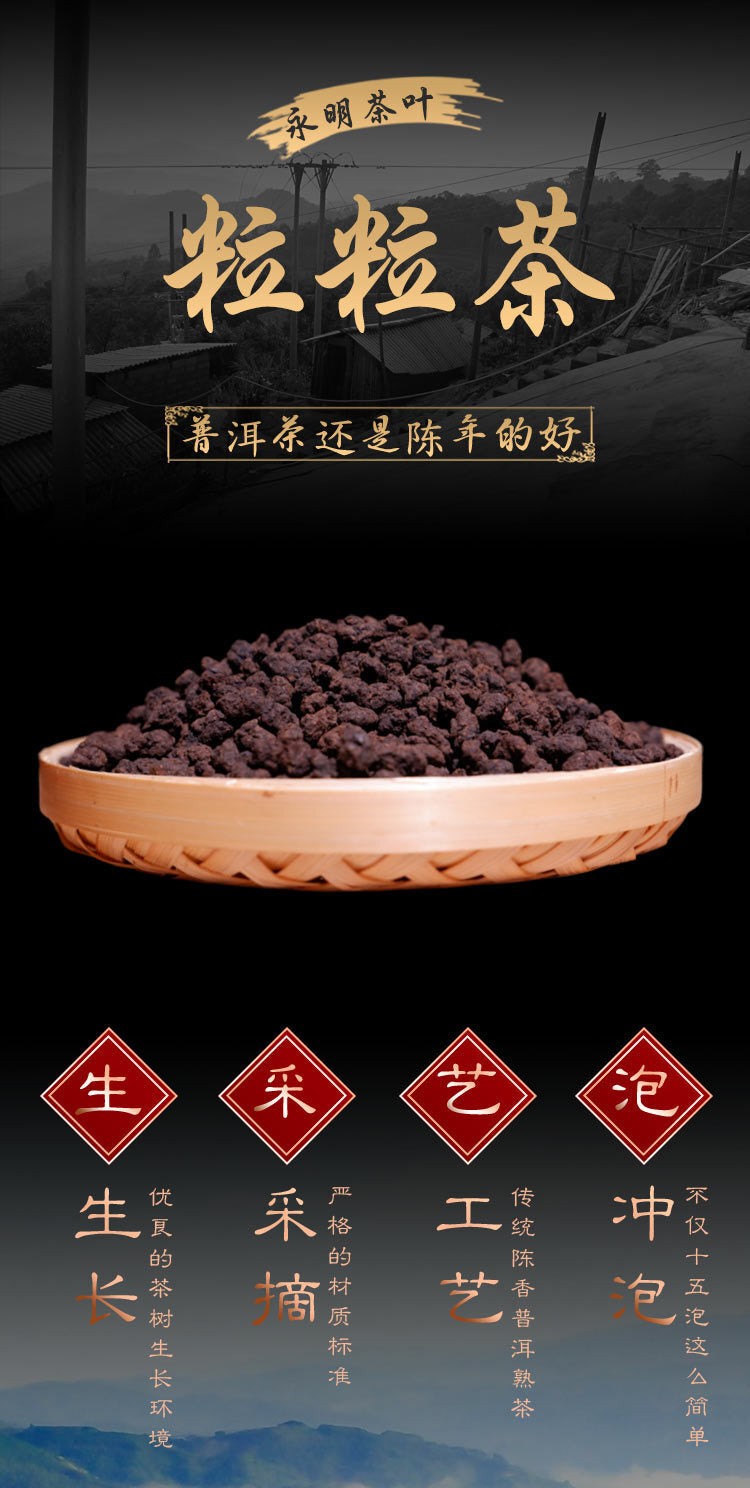 500g Yunnan Specialty Pu'er Tea Menghai Yongming Tea Factory Grain Tea Loose