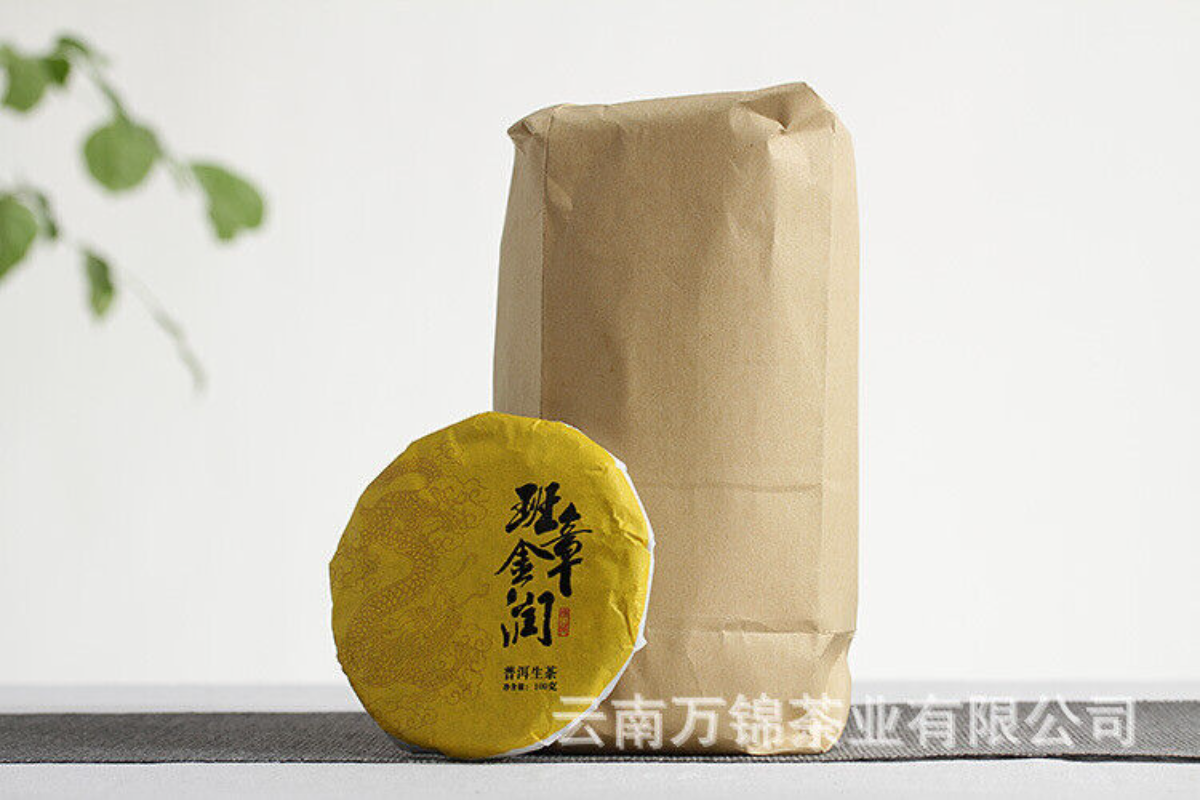 HelloYoung 100g Banzhang Pu'er Raw Tea Cake Menghai Banzhang Tea Yunnan Pu'er Raw Tea