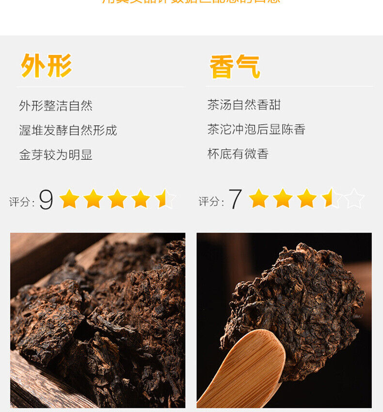 Pu-erh Tea Premium Old Tea Head Ripe Tea Crushed Silver Ripe PuErh Aged Tea 500g